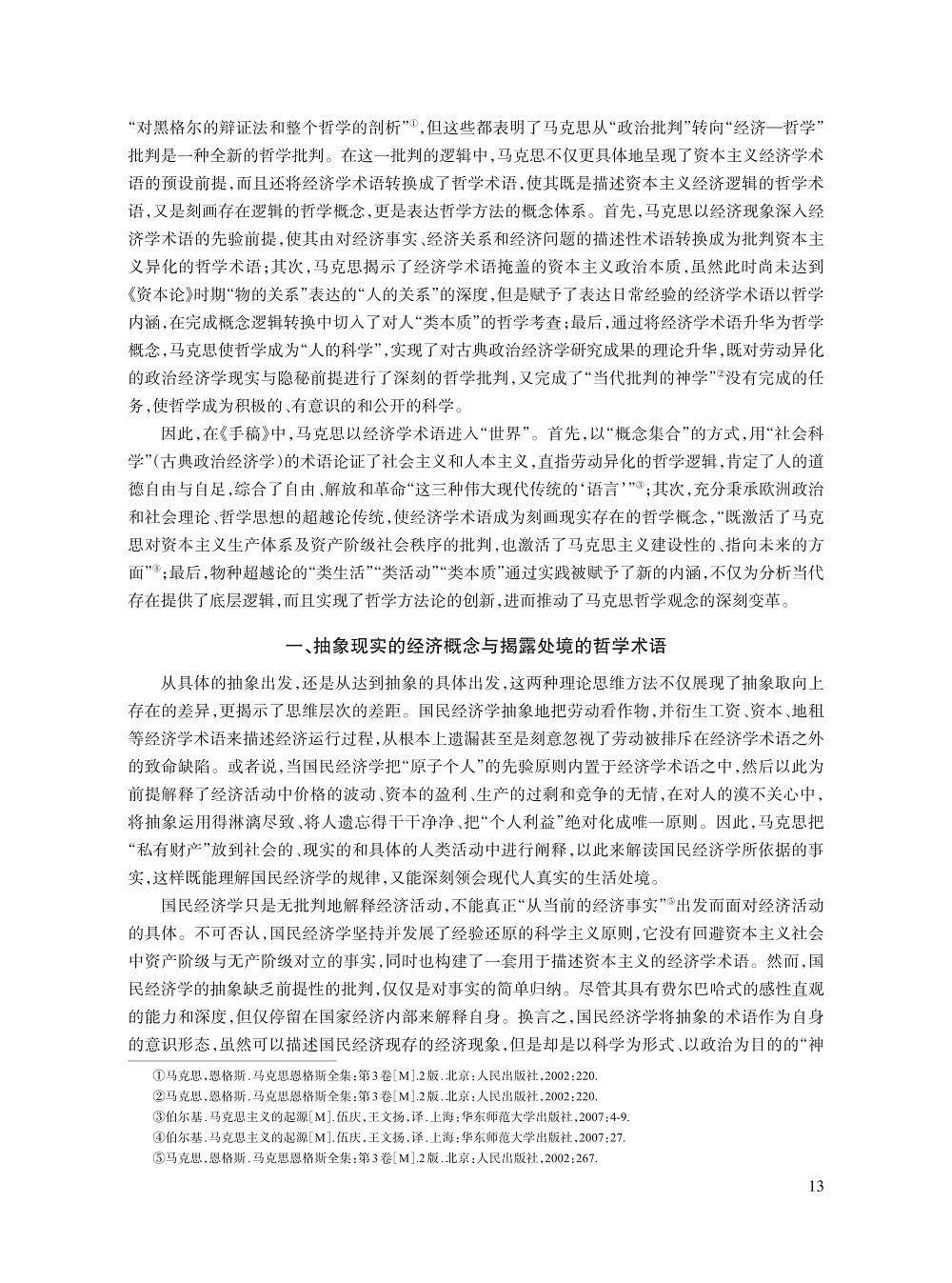 涂良川_2.jpg