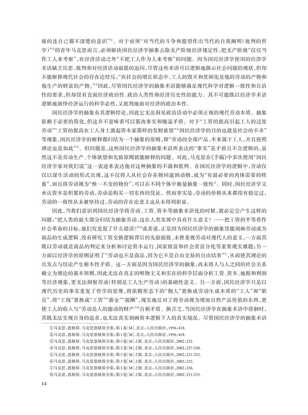 涂良川_3.jpg