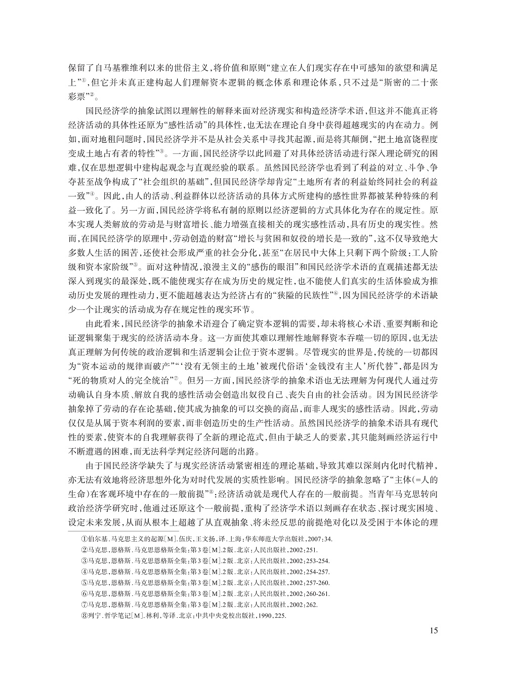 涂良川_4.jpg