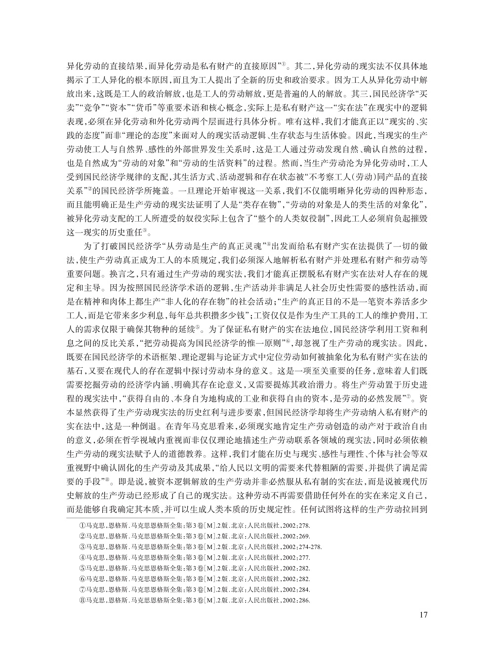 涂良川_6.jpg