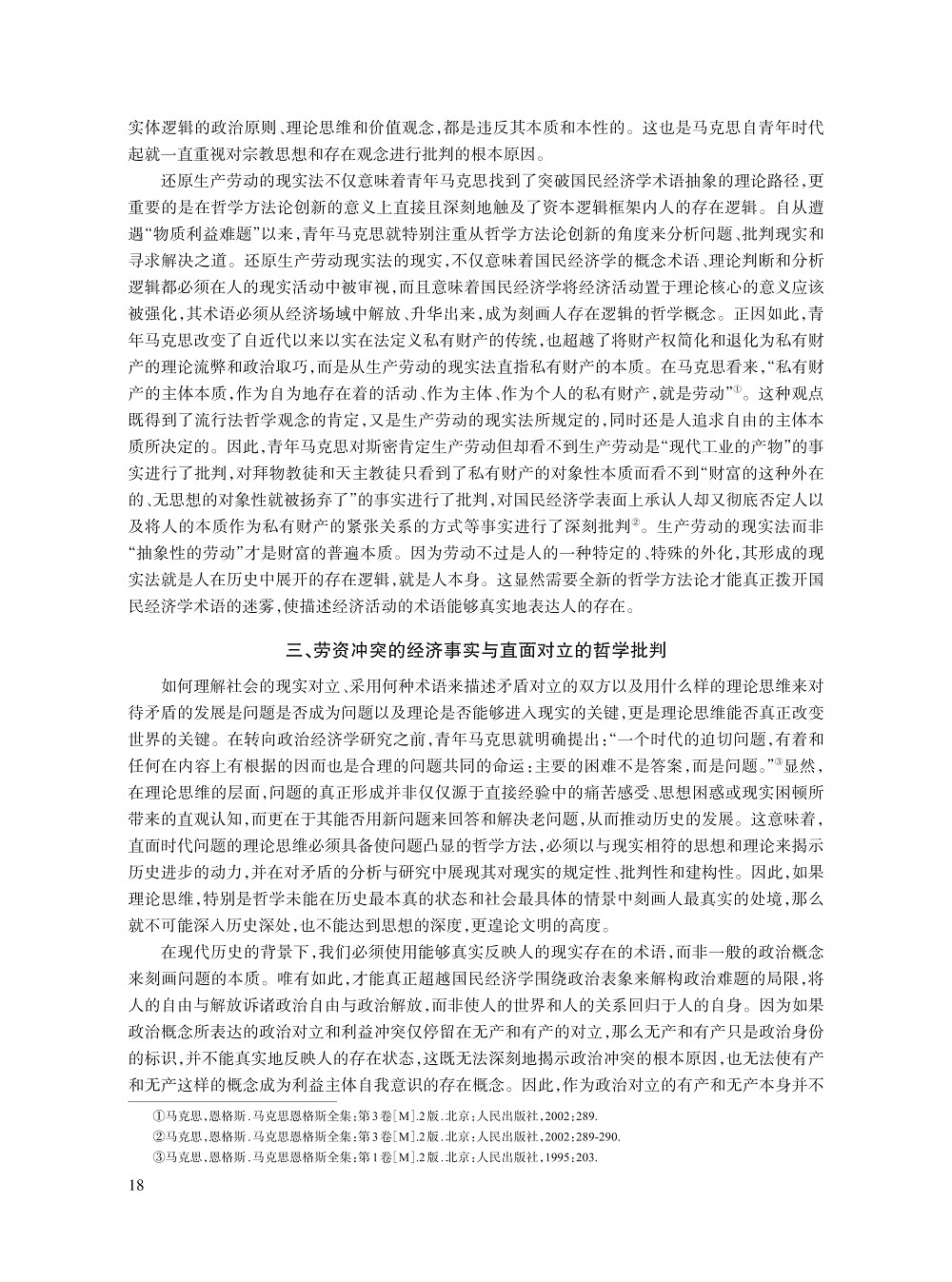 涂良川_7.jpg