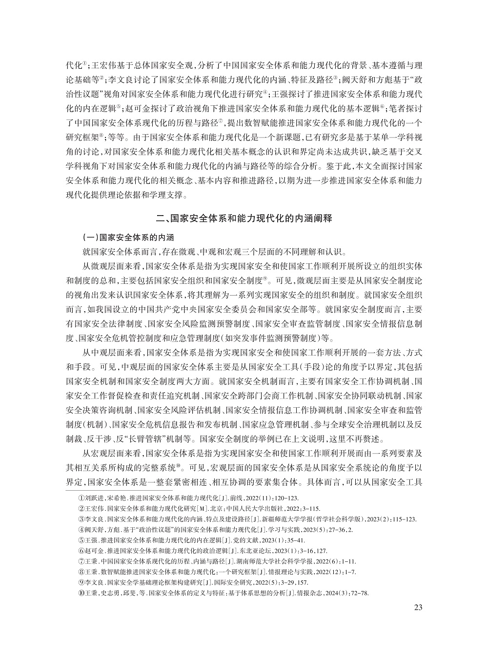 王秉_2.jpg