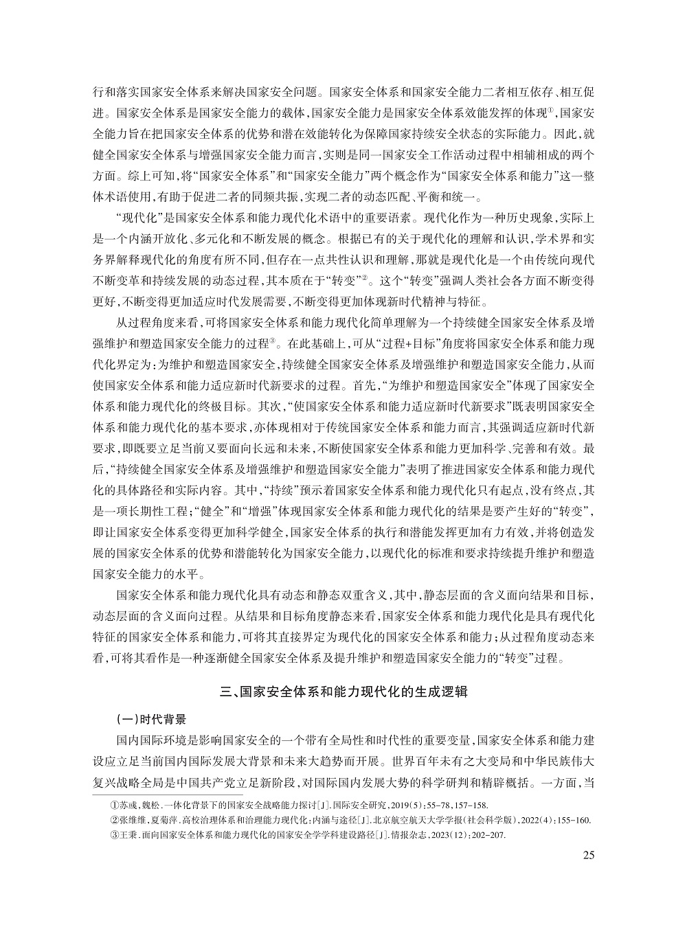 王秉_4.jpg
