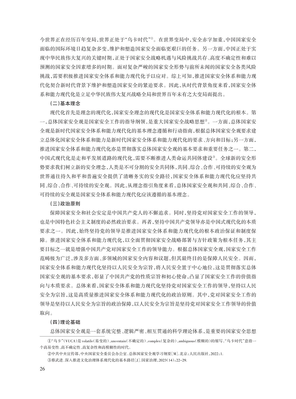 王秉_5.jpg
