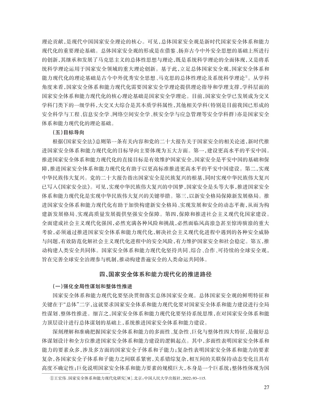 王秉_6.jpg