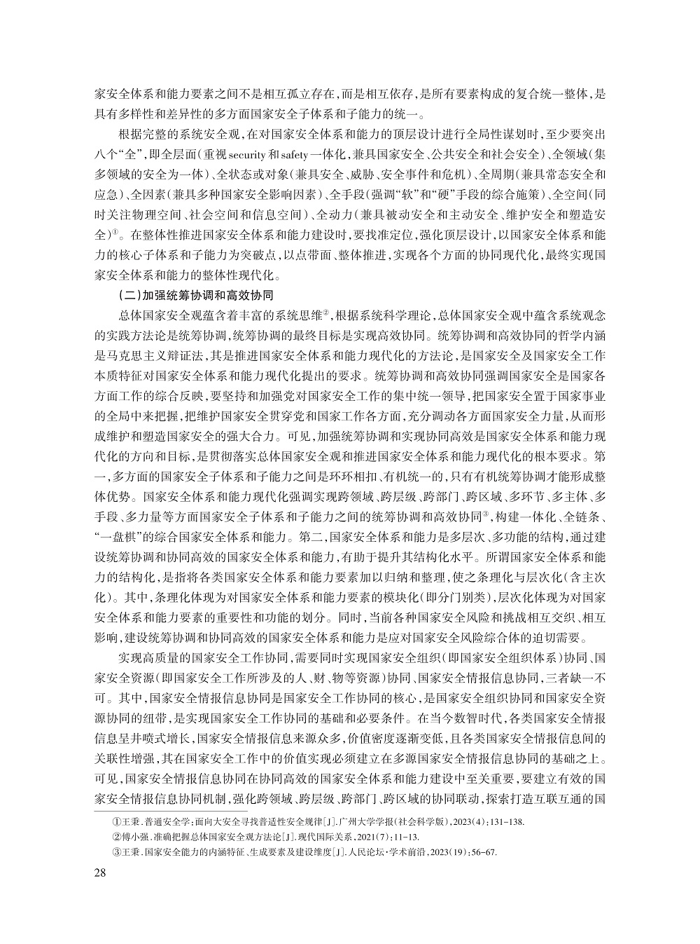 王秉_7.jpg