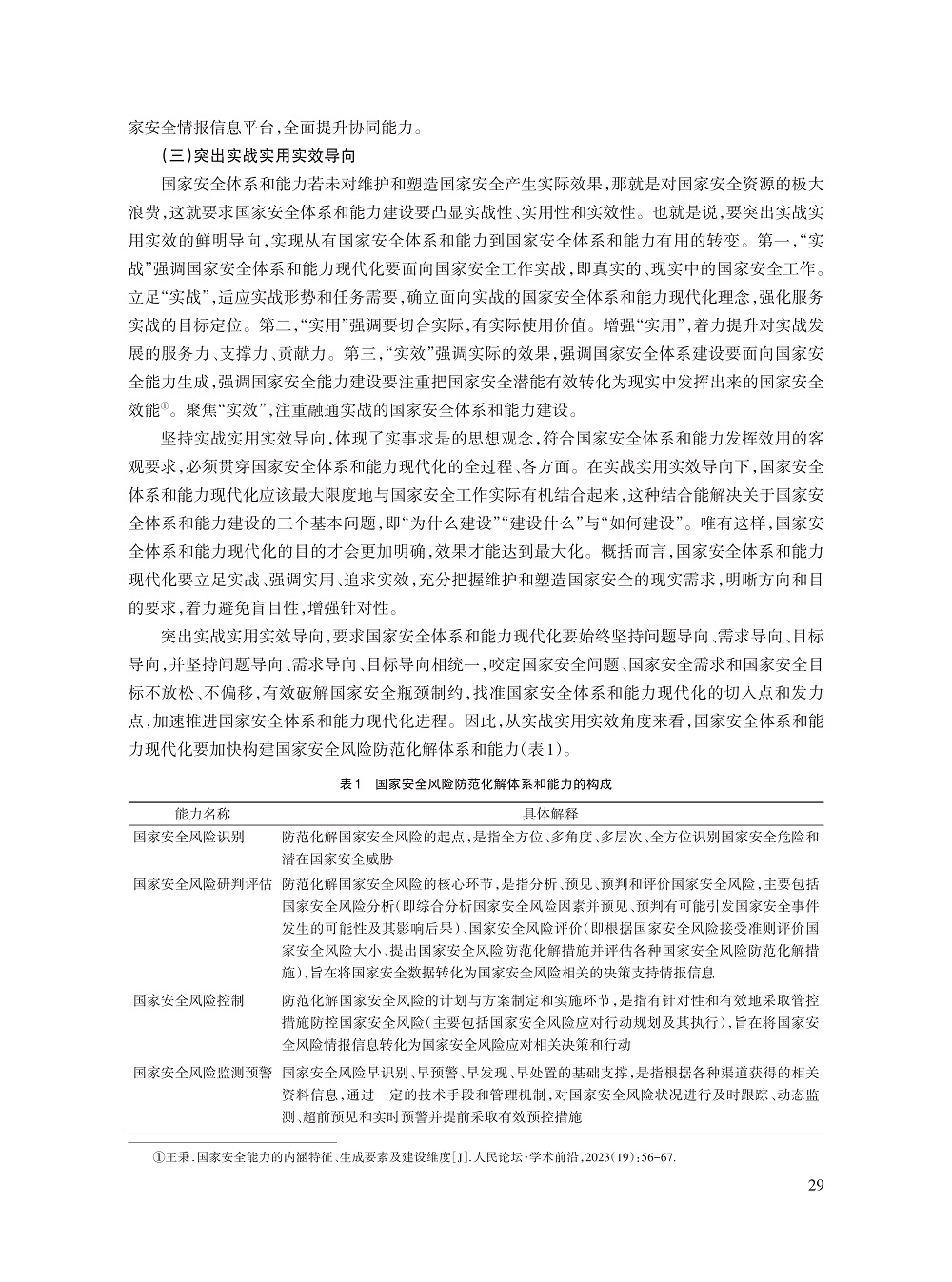 王秉_8.jpg