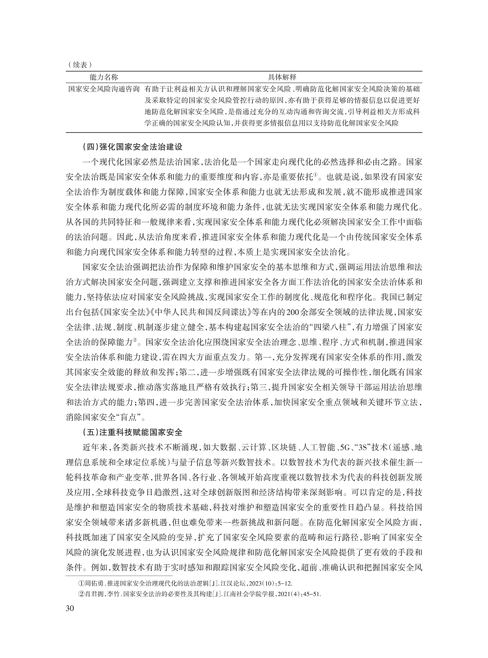 王秉_9.jpg