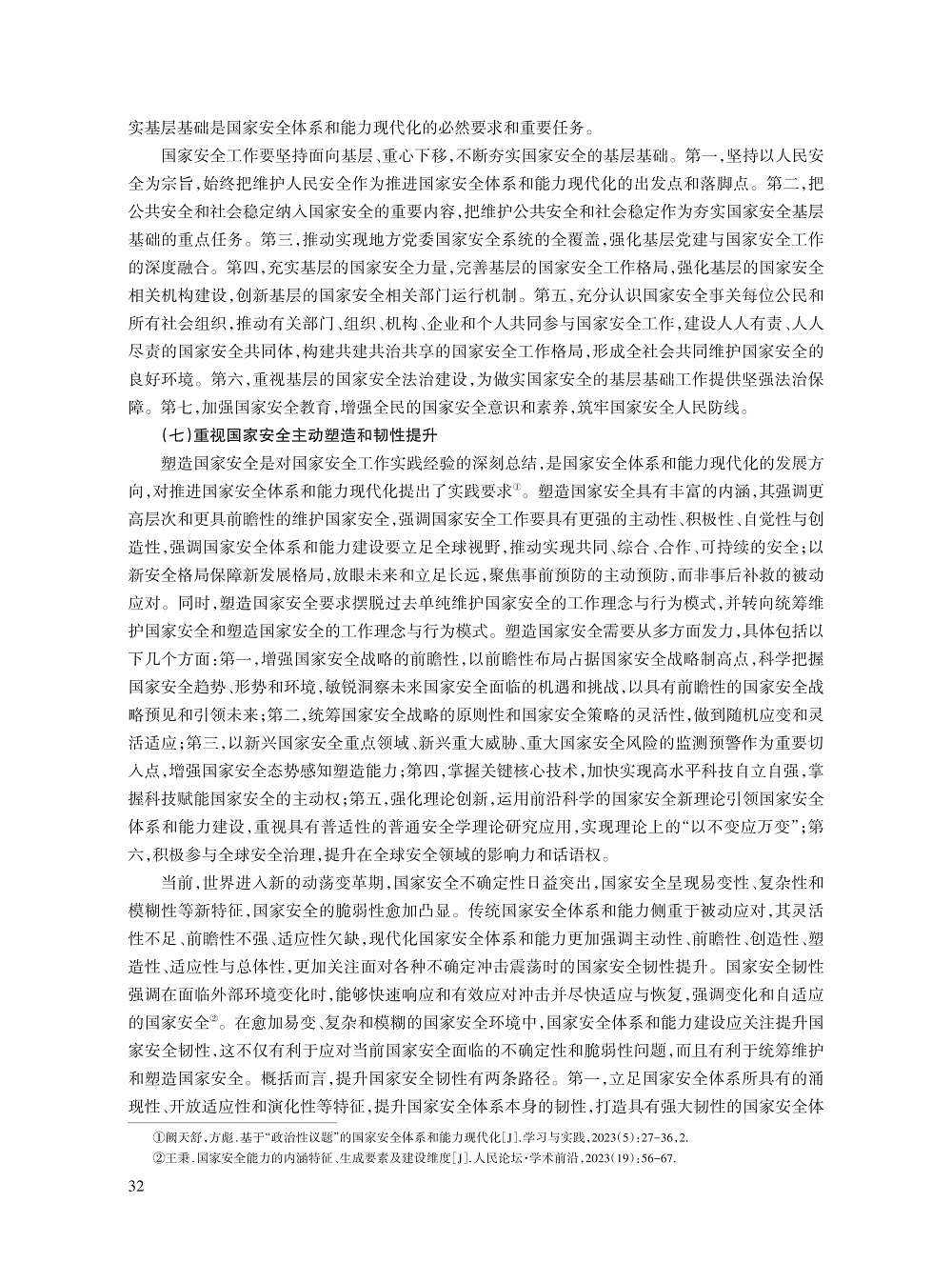 王秉_11.jpg
