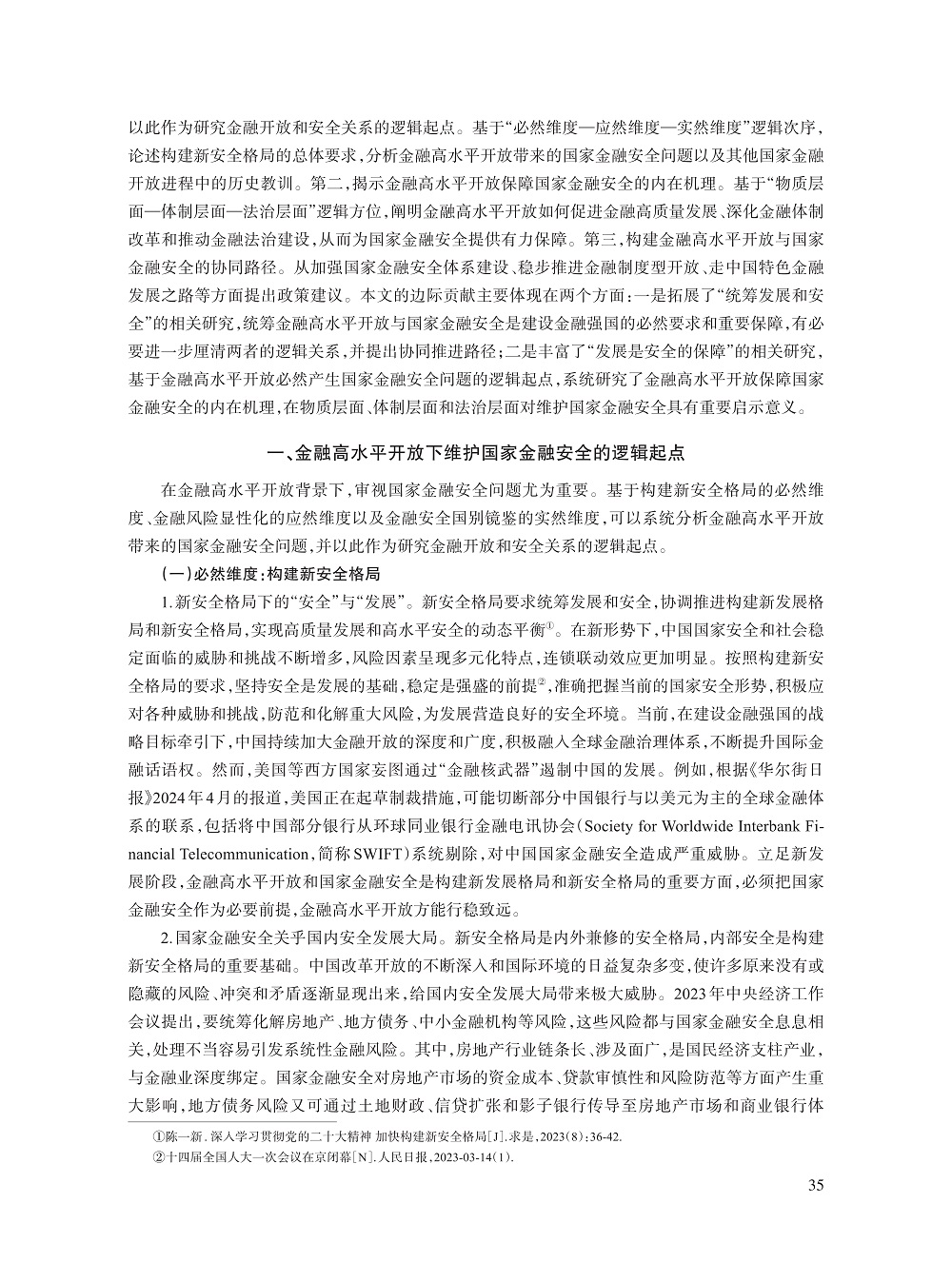 赵德起_2.jpg