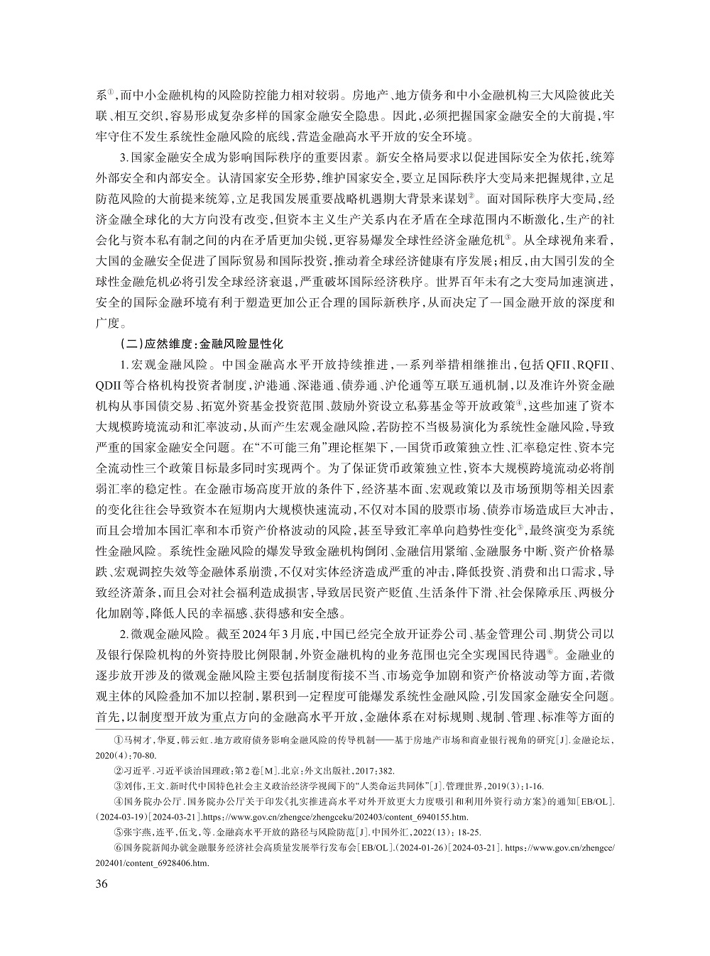 赵德起_3.jpg