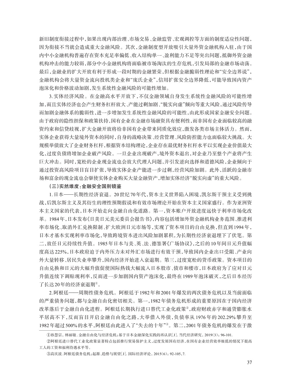 赵德起_4.jpg