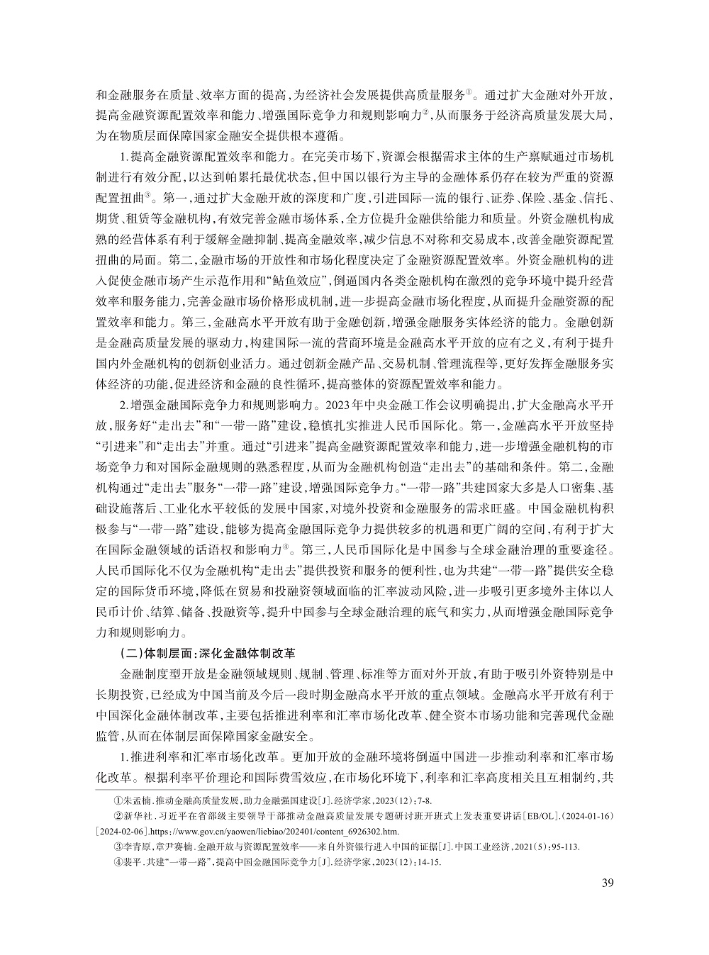赵德起_6.jpg