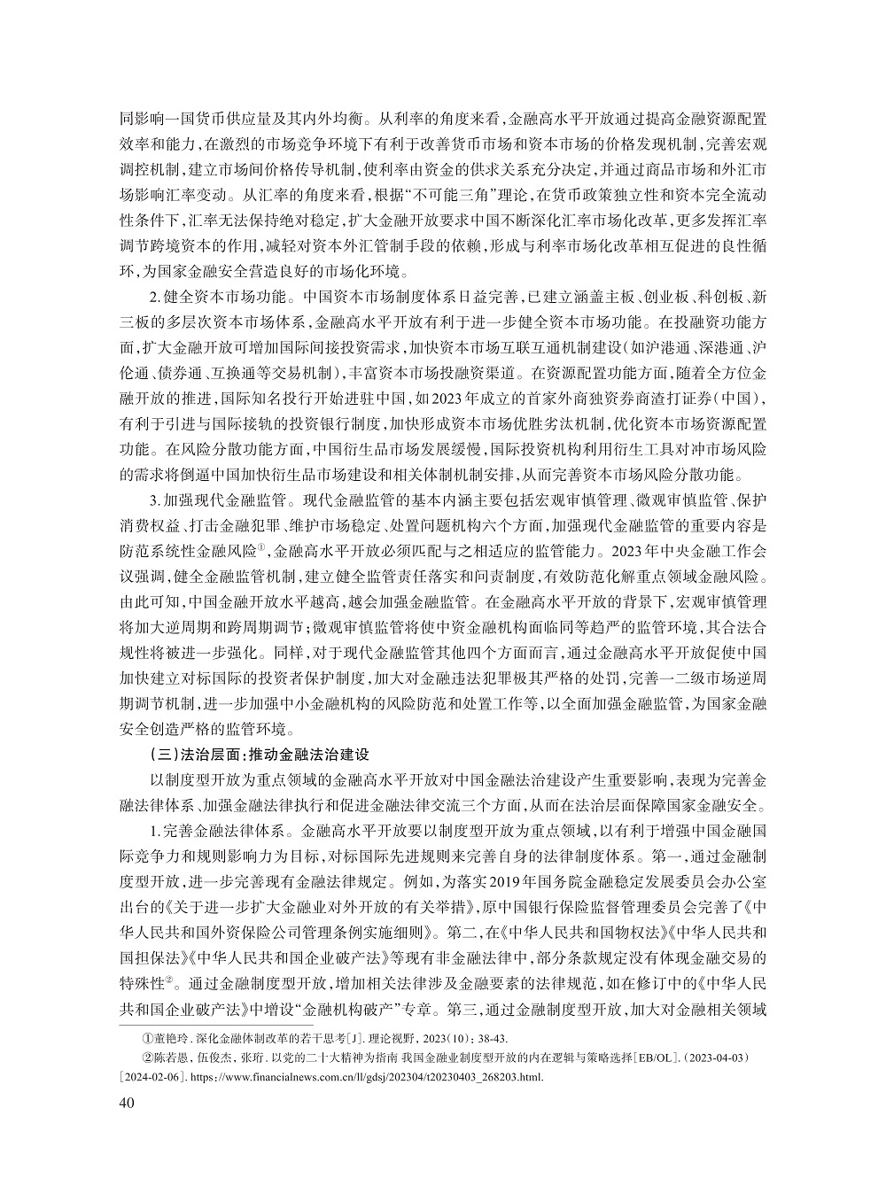赵德起_7.jpg