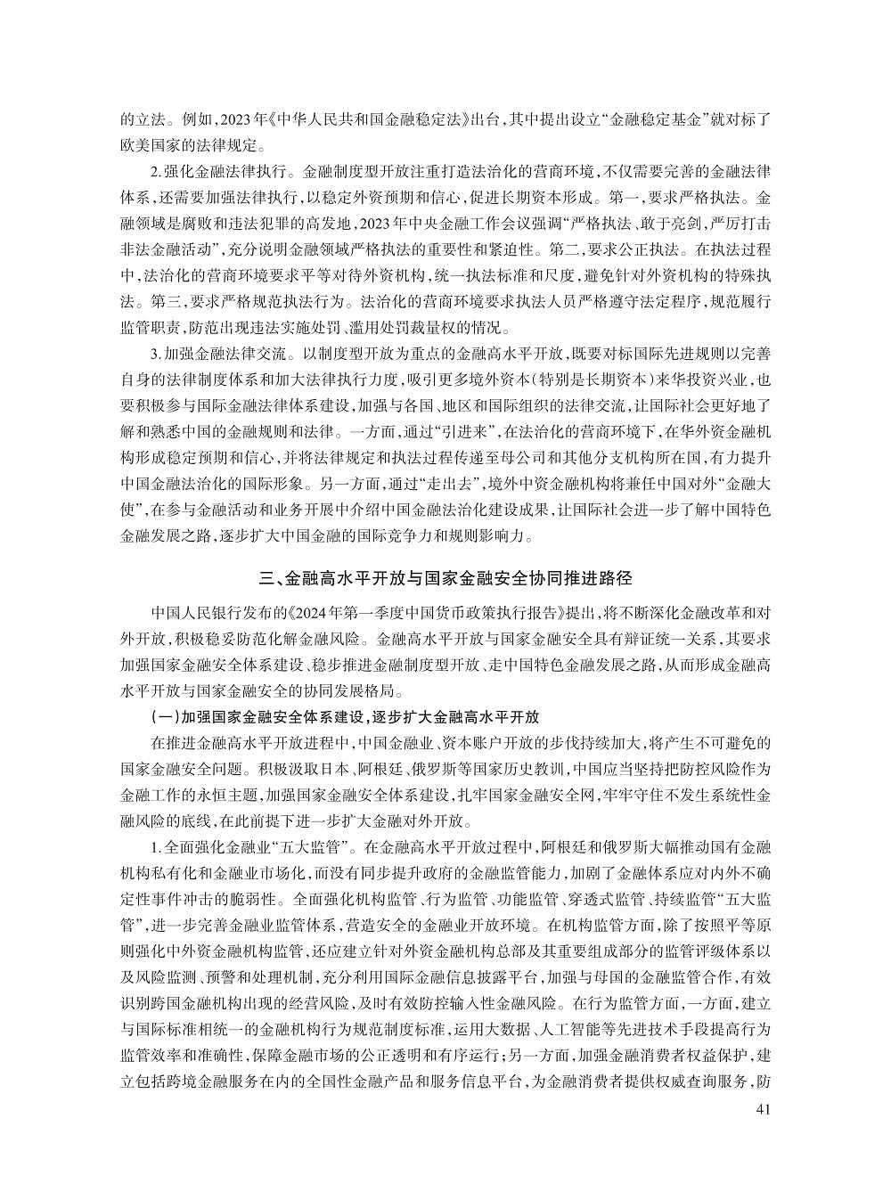 赵德起_8.jpg