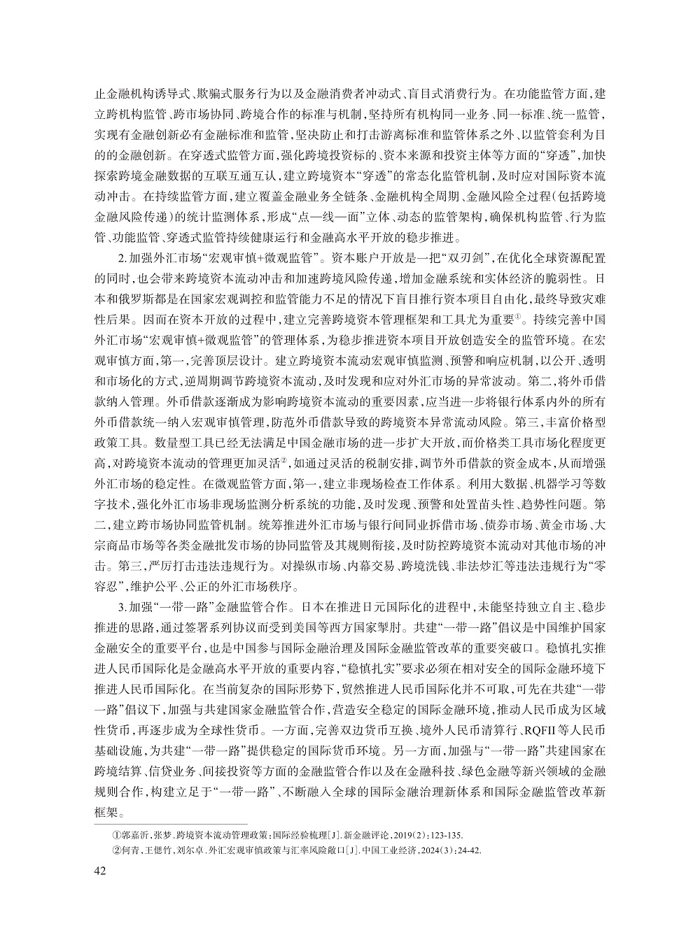 赵德起_9.jpg