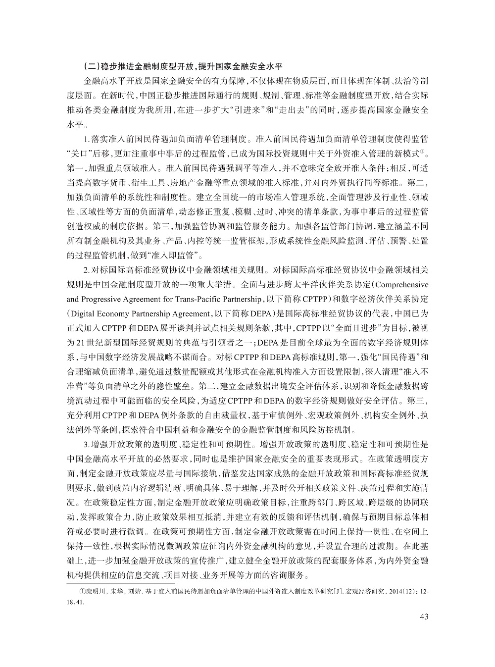 赵德起_10.jpg