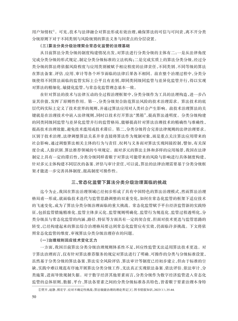 陈兵_5.jpg