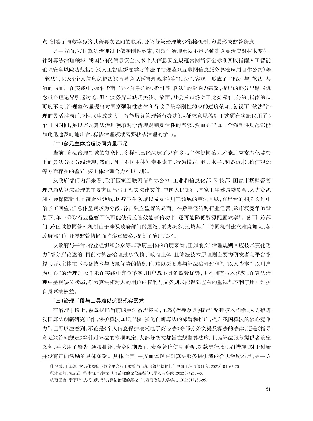 陈兵_6.jpg