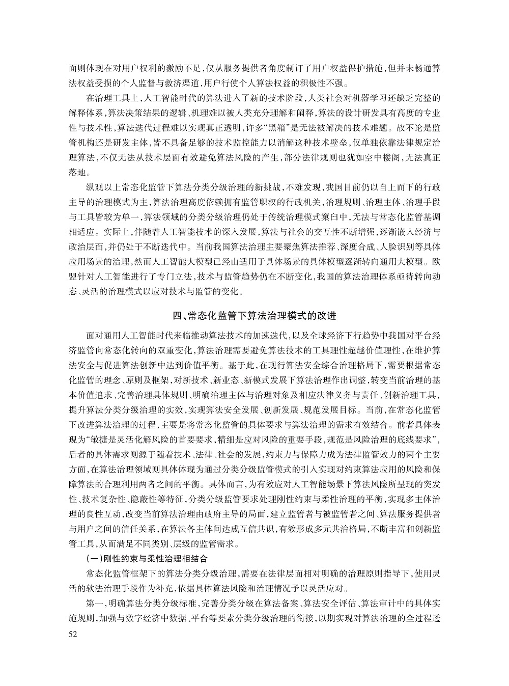 陈兵_7.jpg