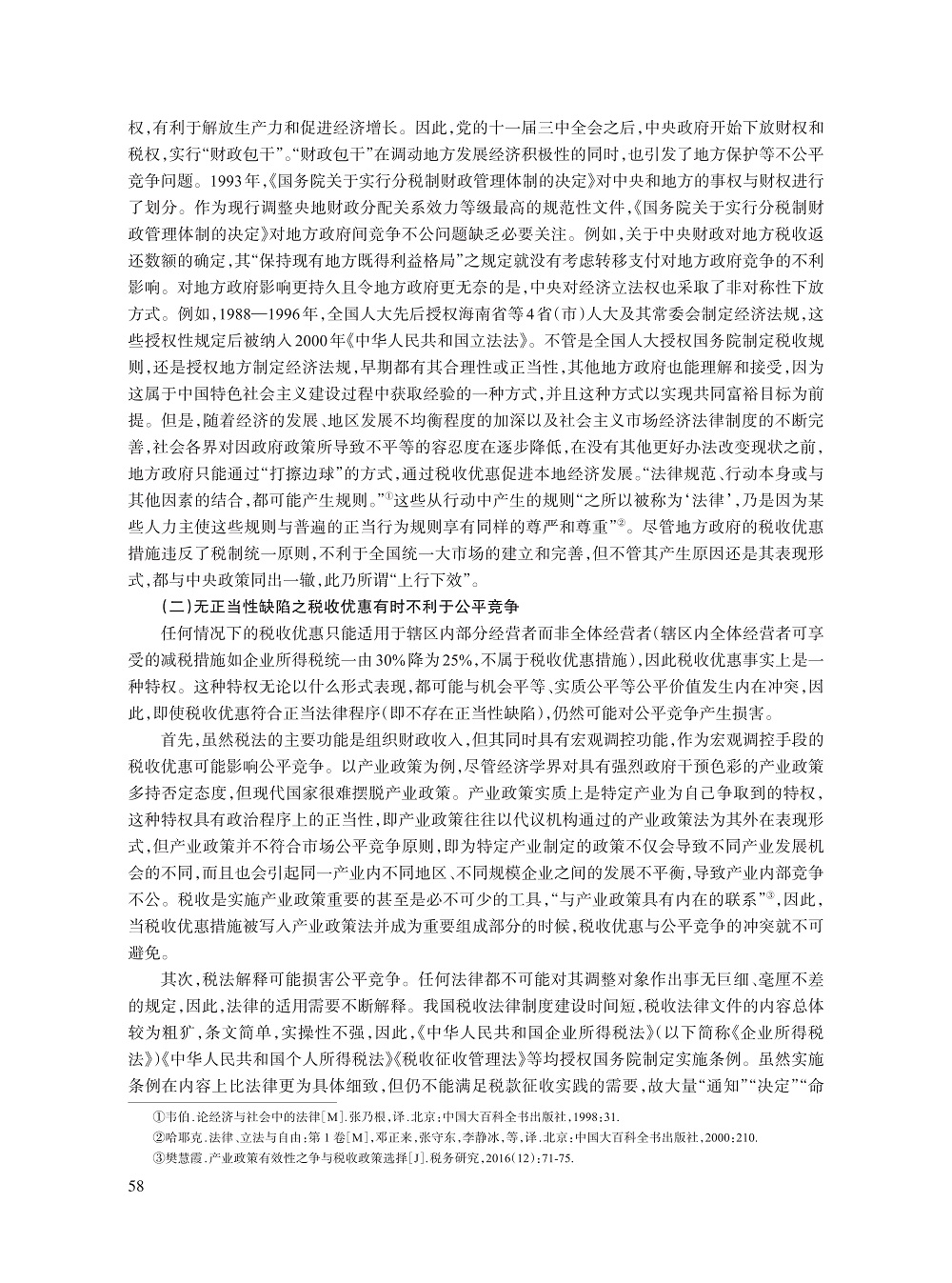 郑德群_3.jpg