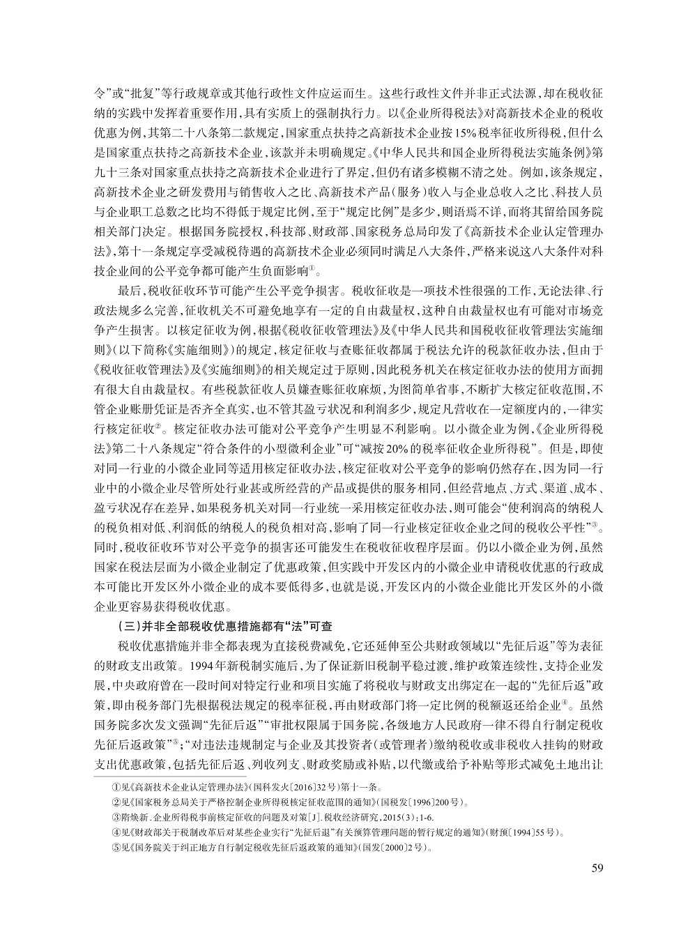郑德群_4.jpg