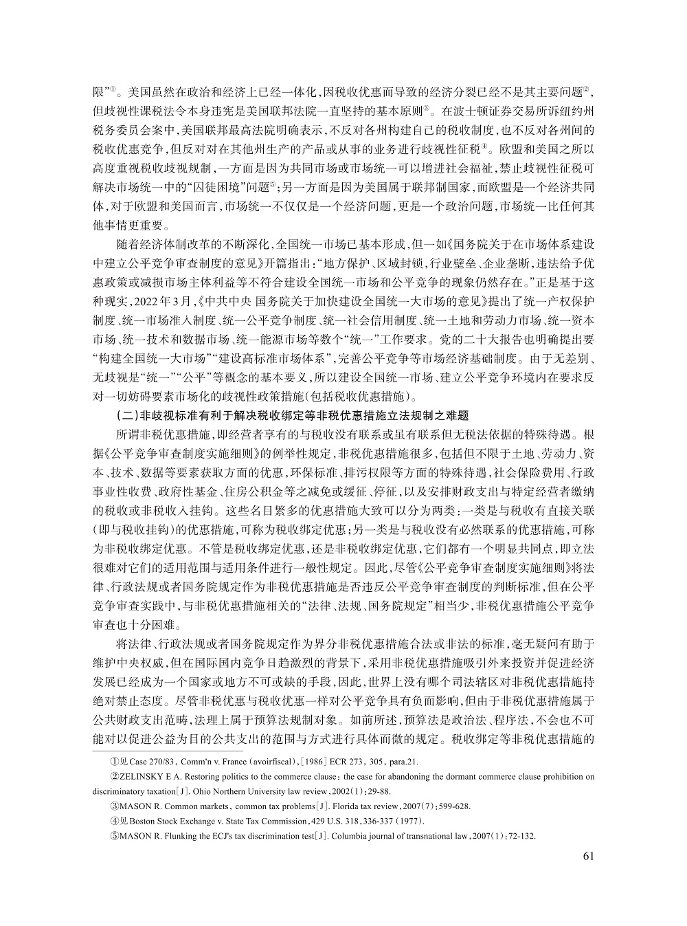 郑德群_6.jpg