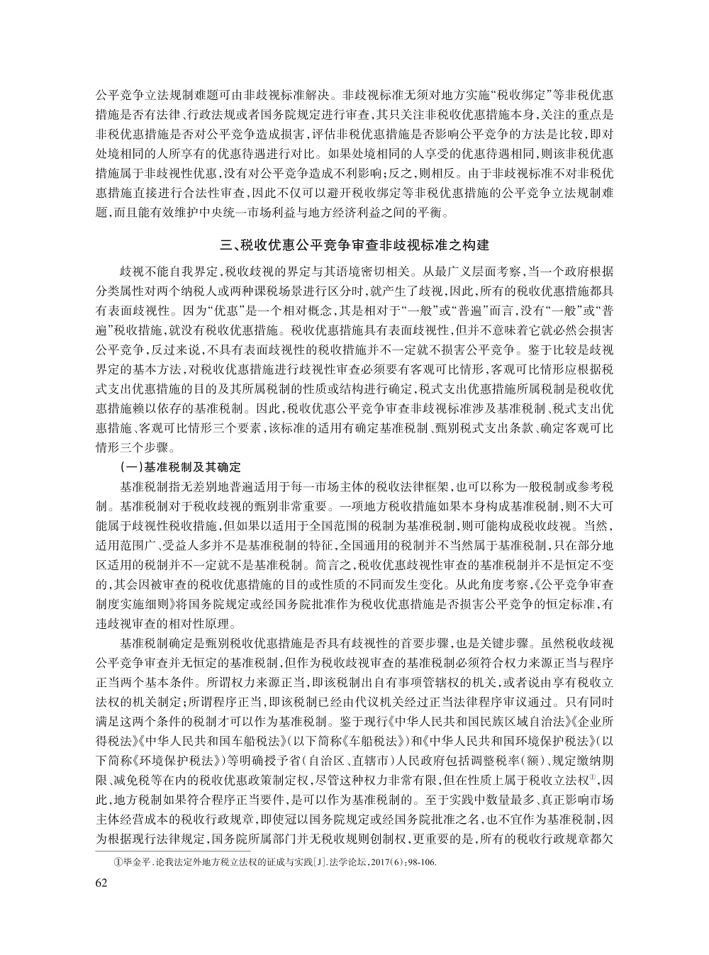 郑德群_7.jpg