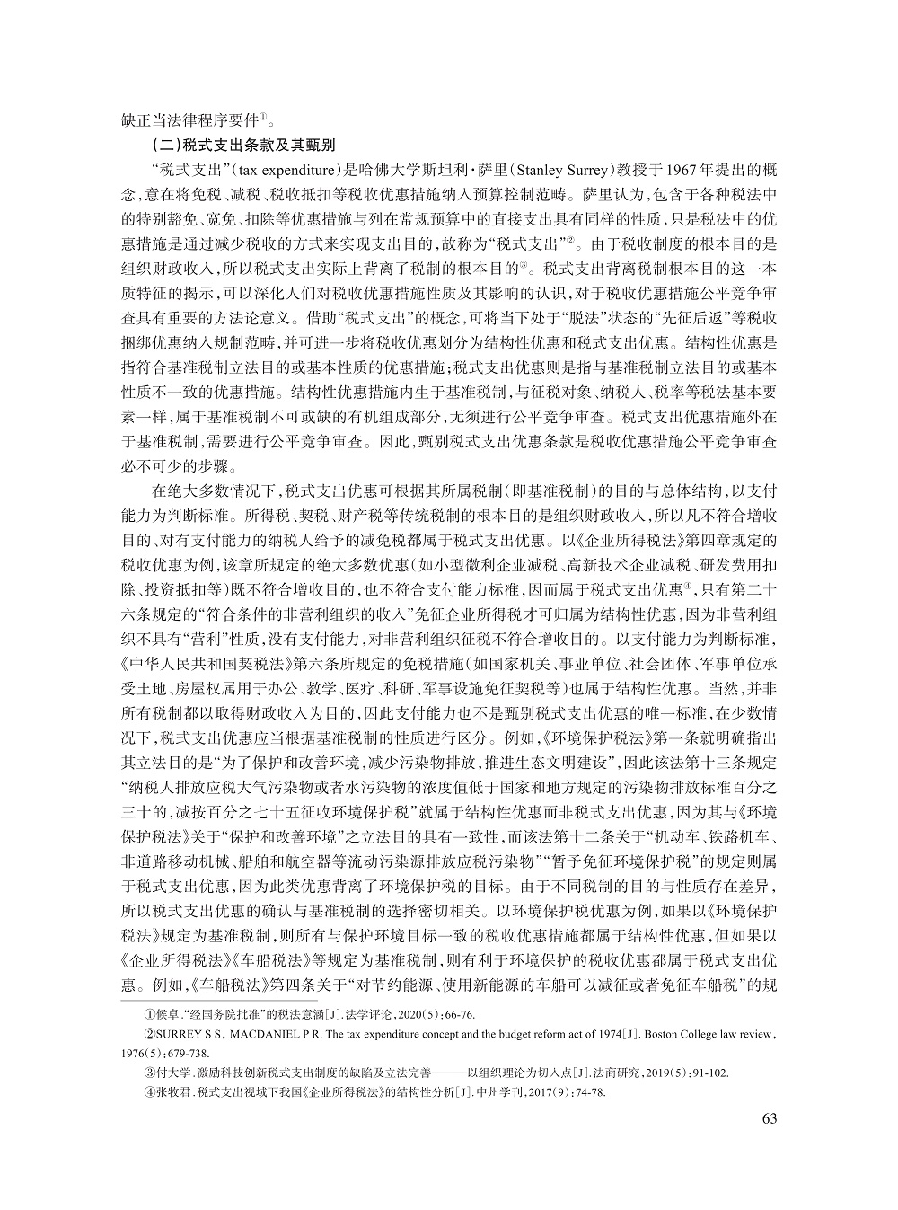 郑德群_8.jpg