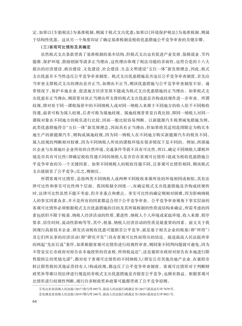 郑德群_9.jpg