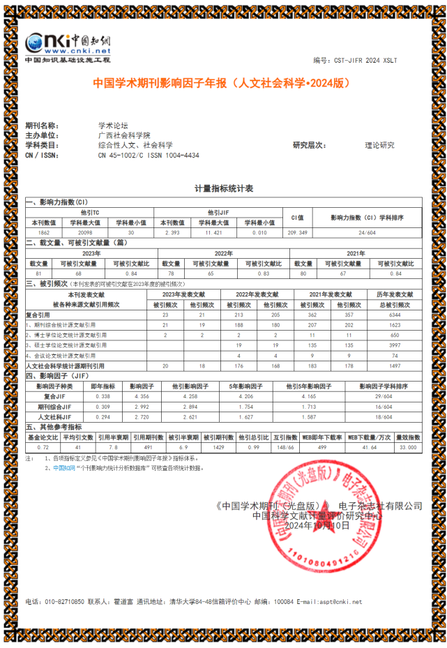 图片201.png