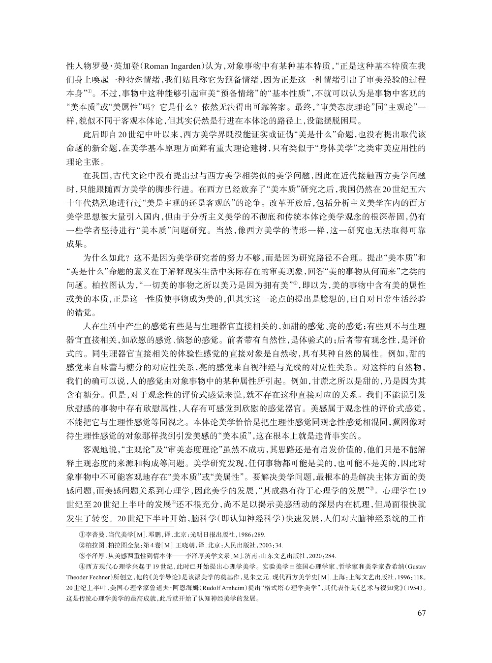 赵耀_2.jpg