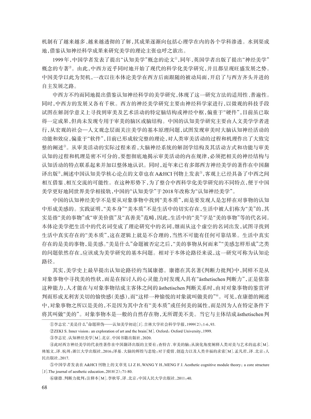 赵耀_3.jpg