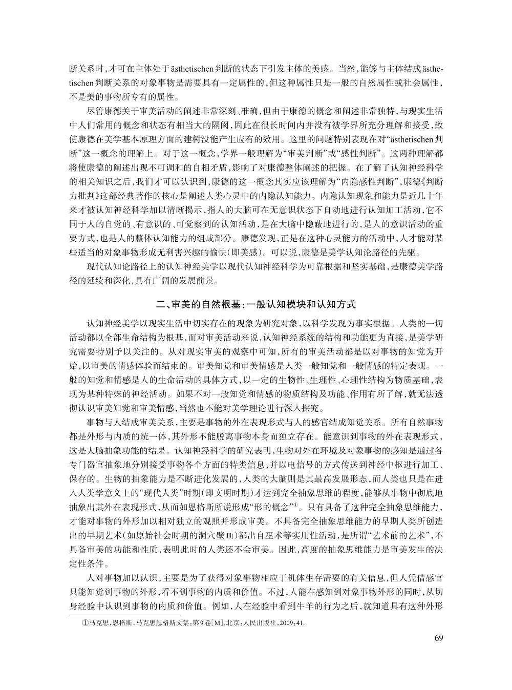 赵耀_4.jpg