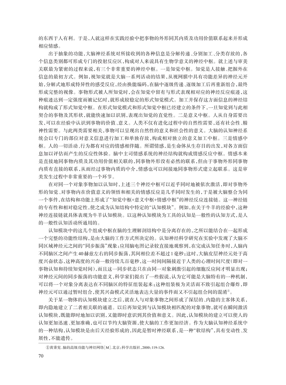 赵耀_5.jpg