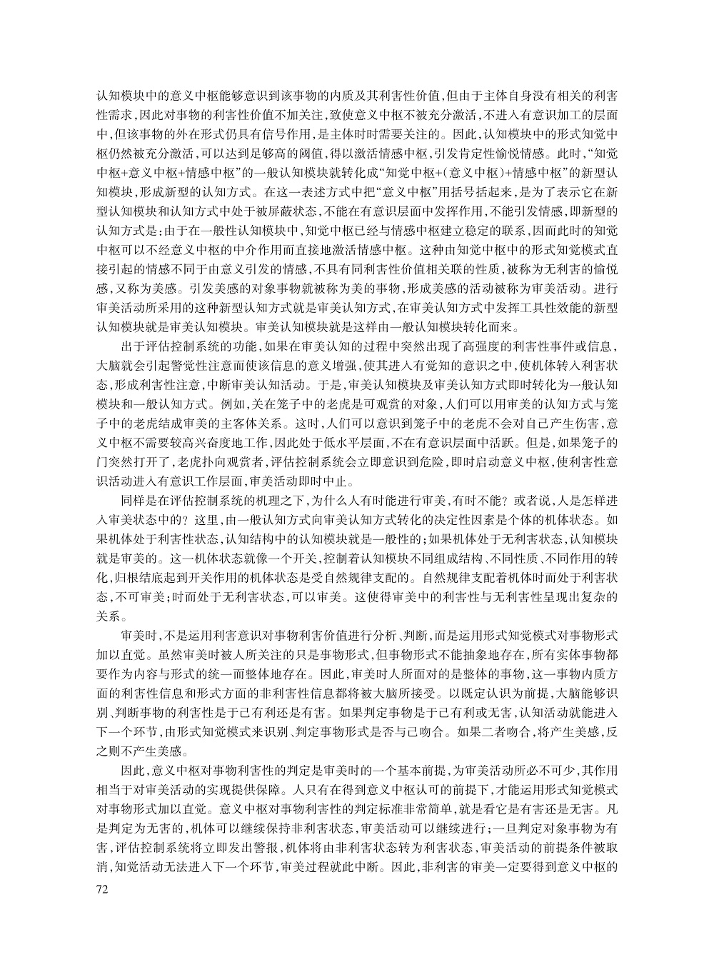 赵耀_7.jpg
