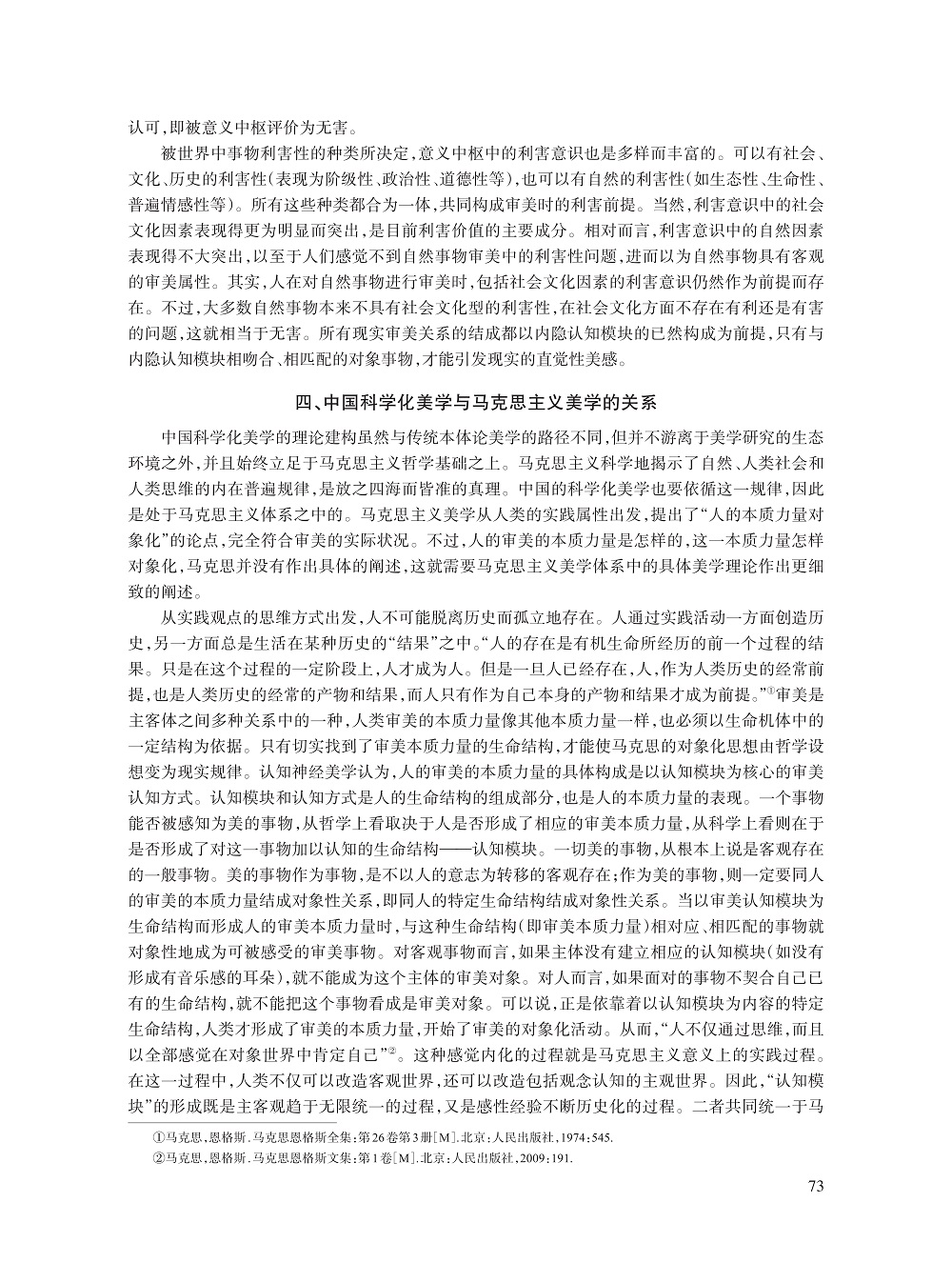 赵耀_8.jpg