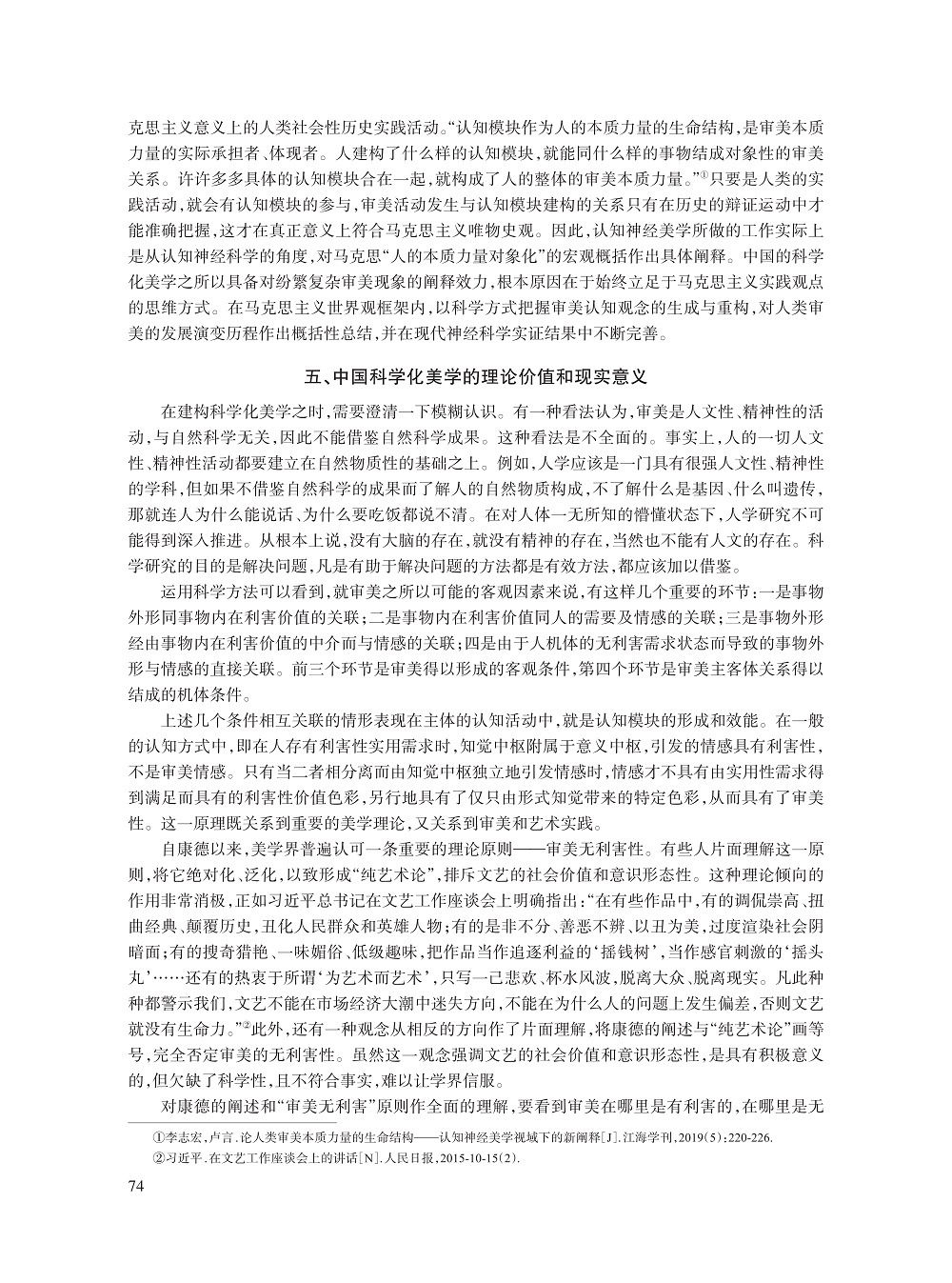 赵耀_9.jpg