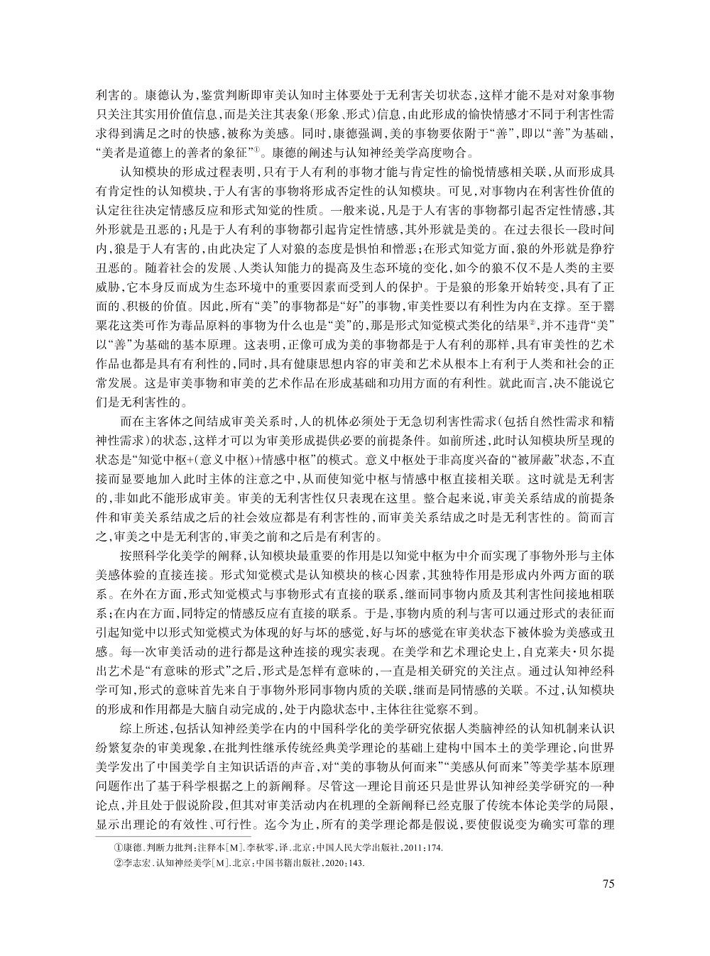 赵耀_10.jpg