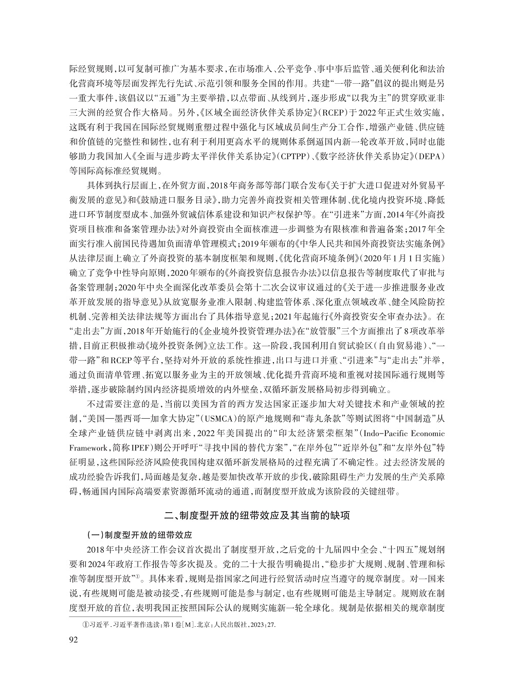 孙军_4.jpg