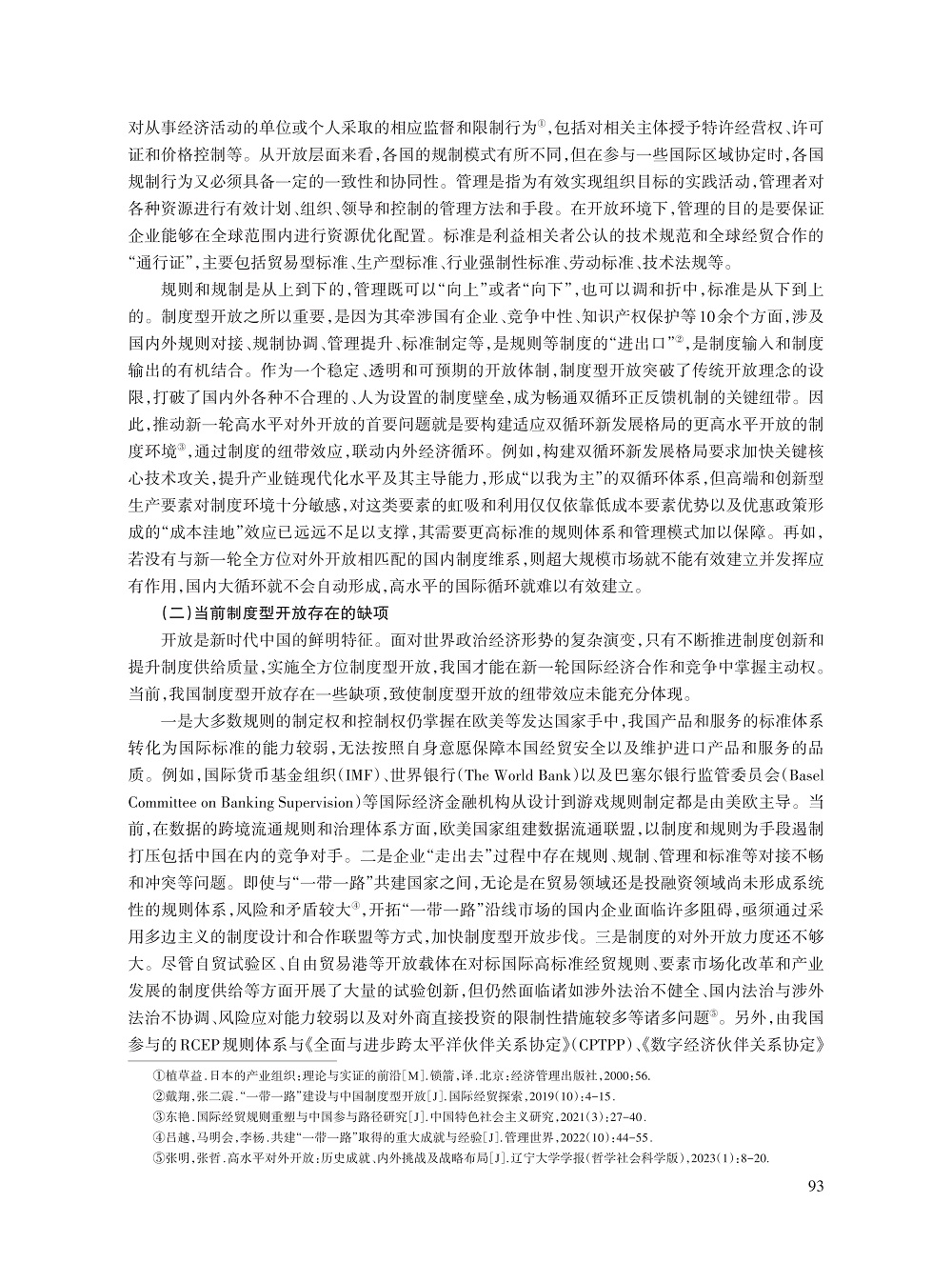 孙军_5.jpg
