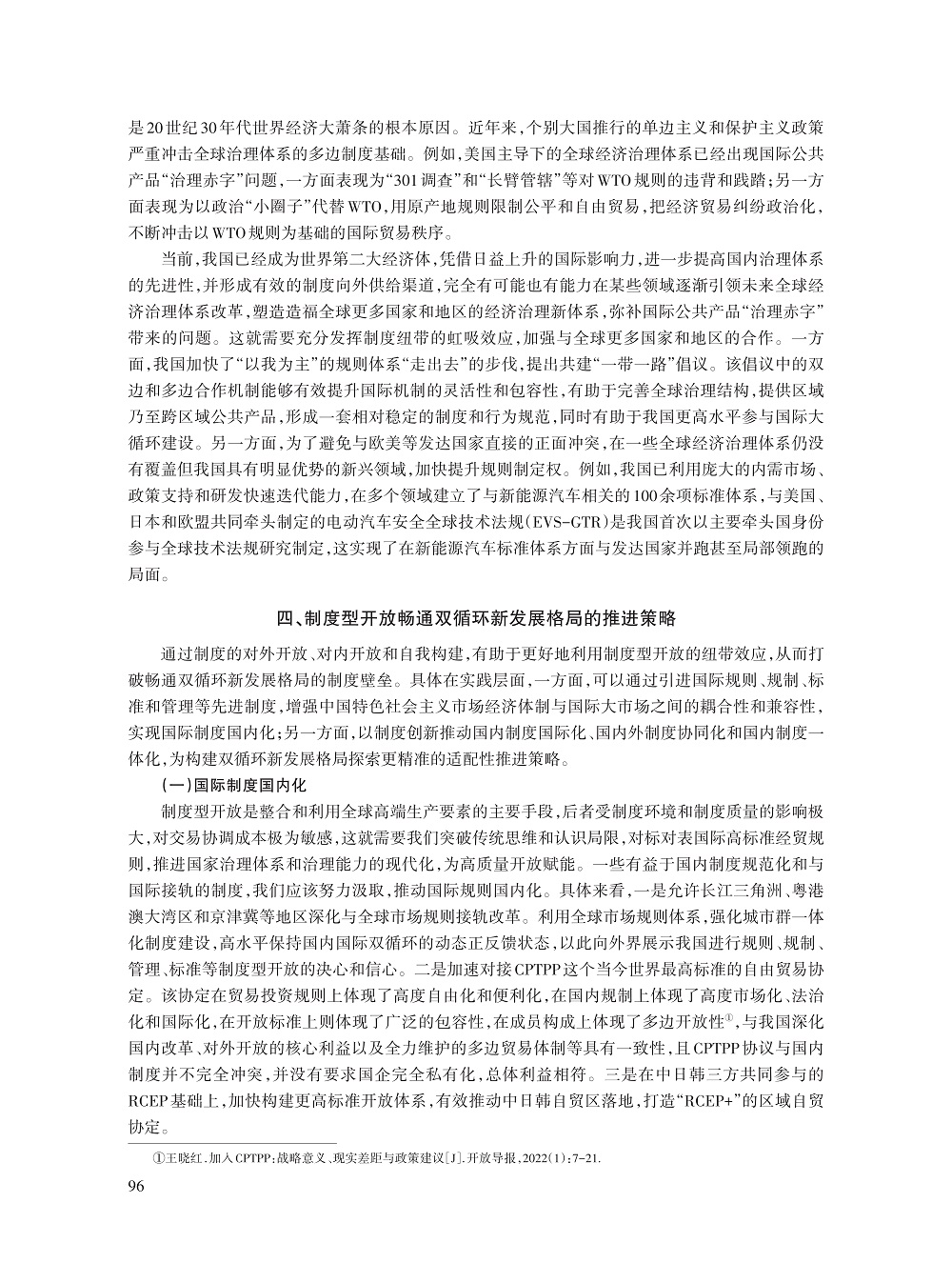 孙军_8.jpg
