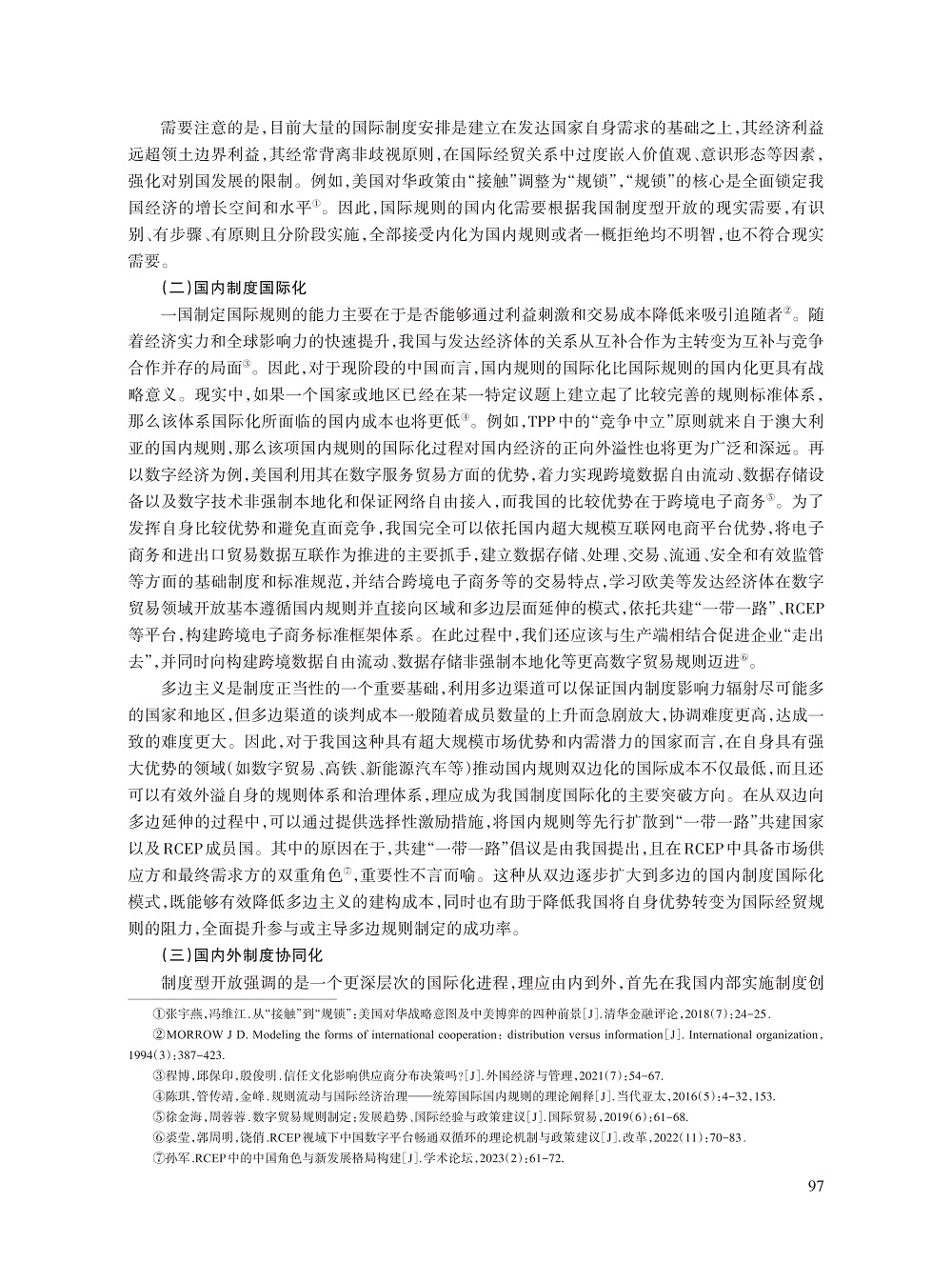 孙军_9.jpg