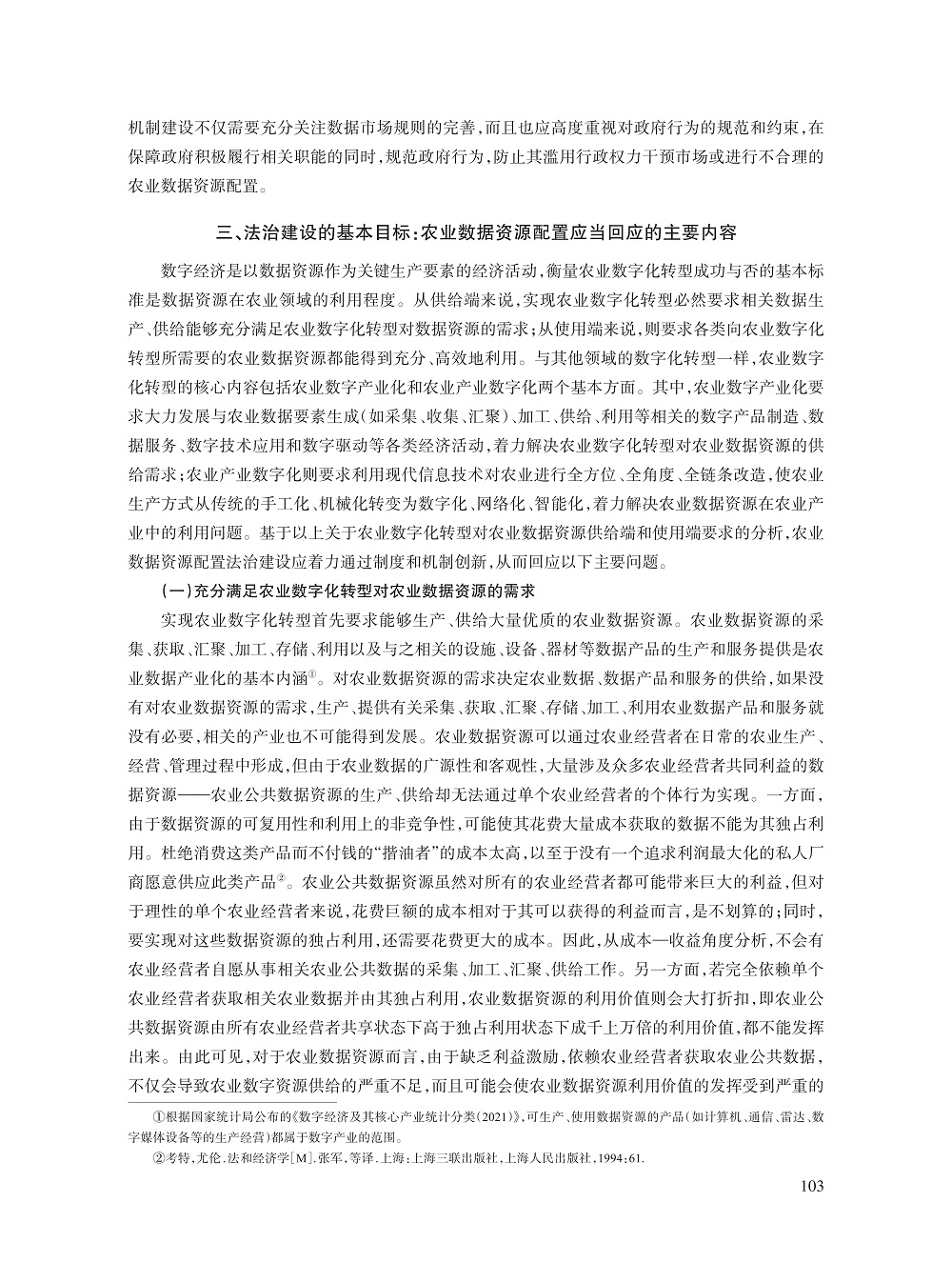 齐爱民_4.jpg