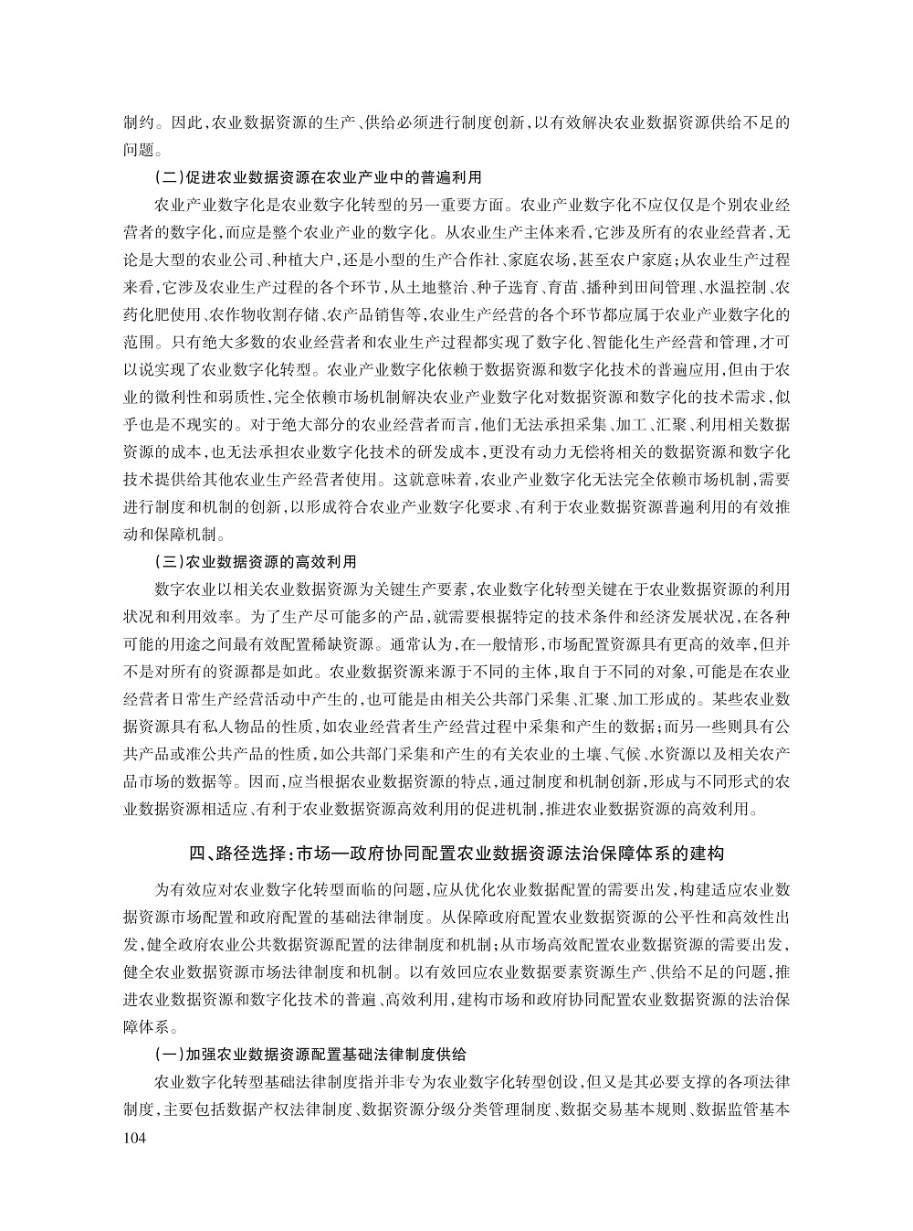 齐爱民_5.jpg
