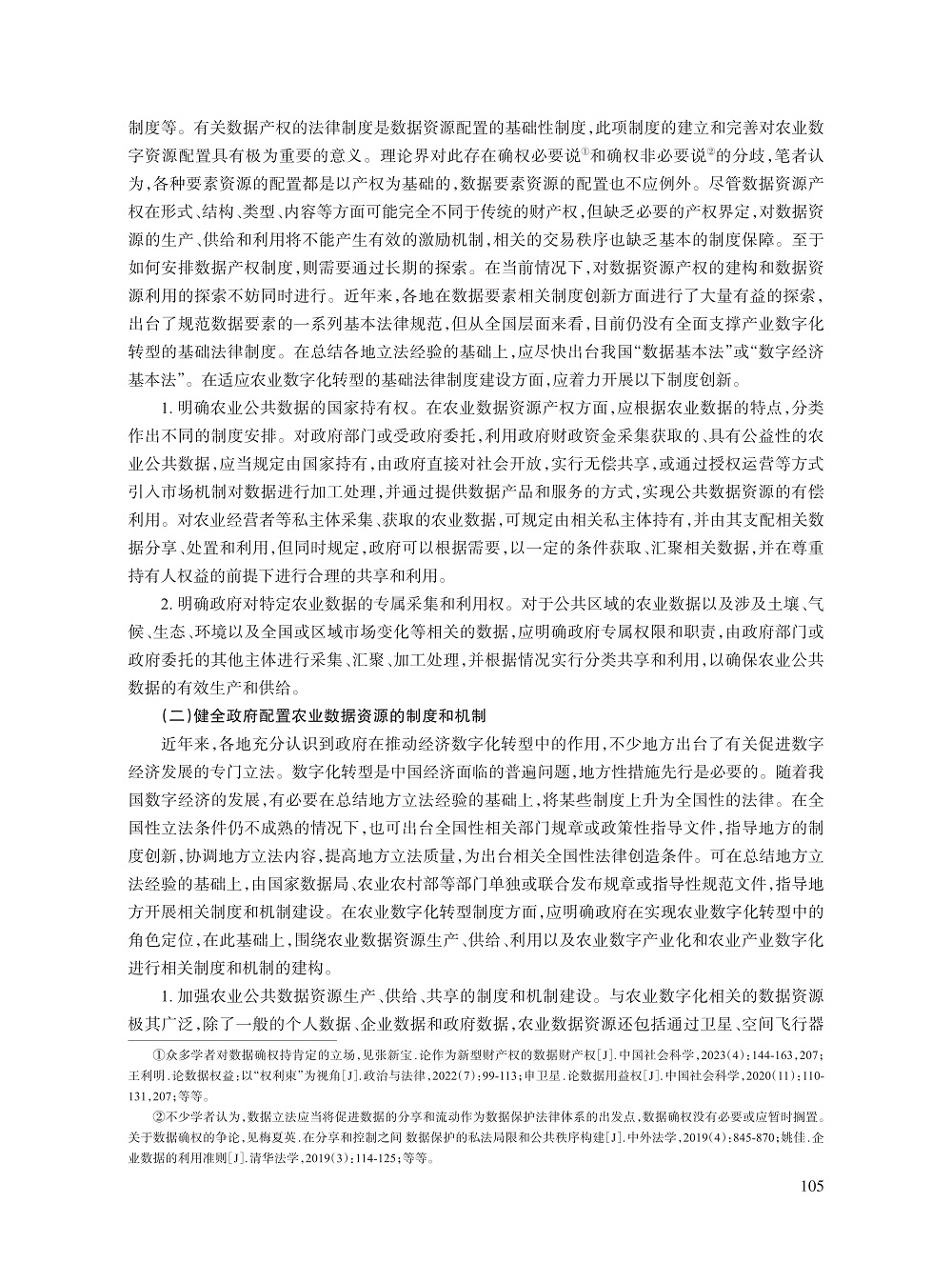 齐爱民_6.jpg