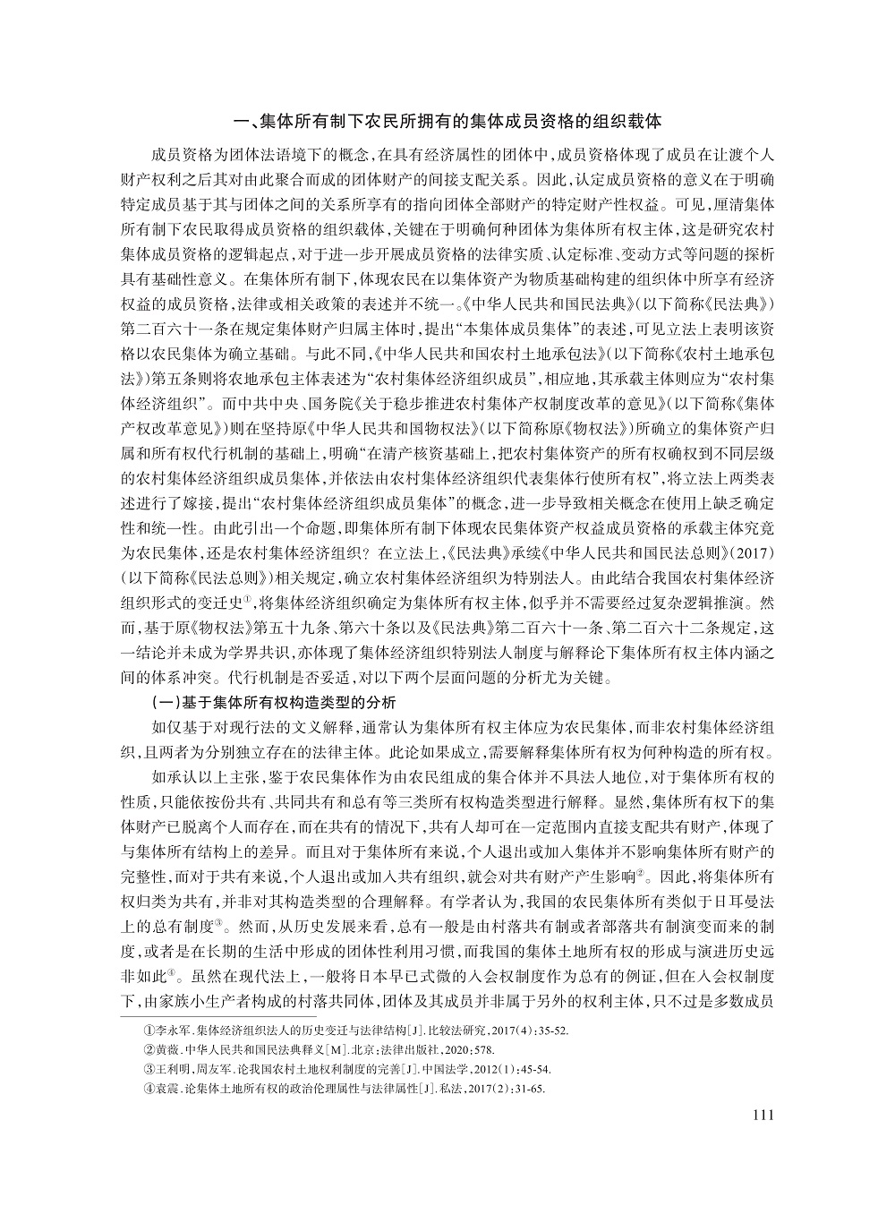 林广会_2.jpg