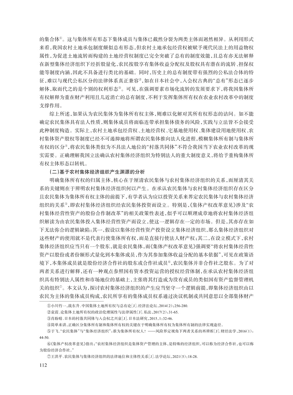 林广会_3.jpg