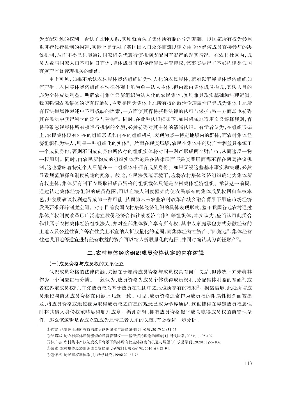 林广会_4.jpg