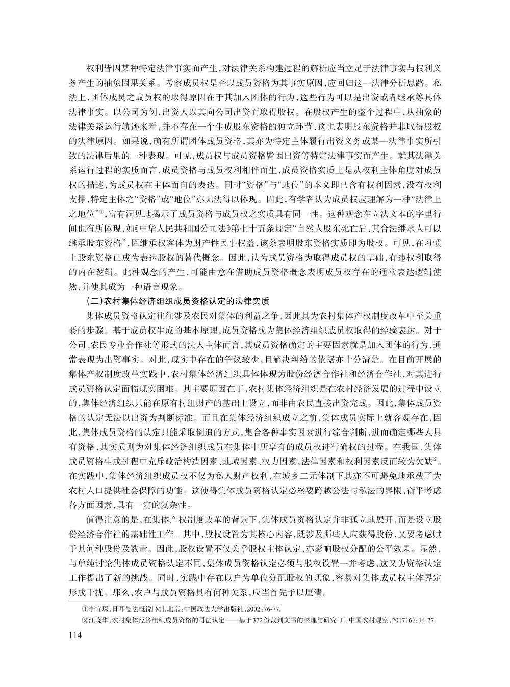 林广会_5.jpg